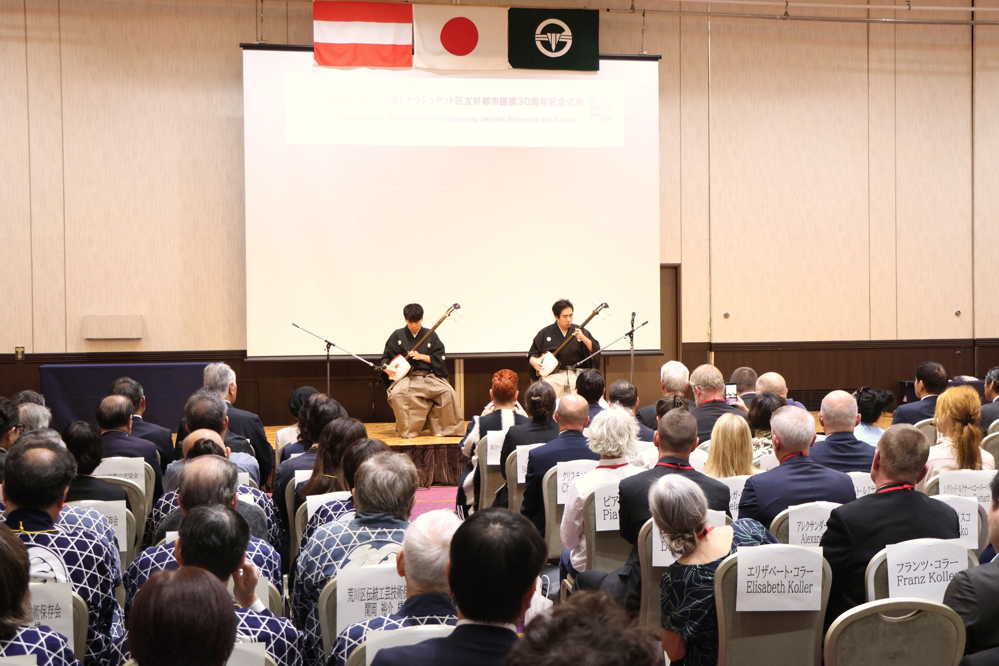 記念式典の様子2