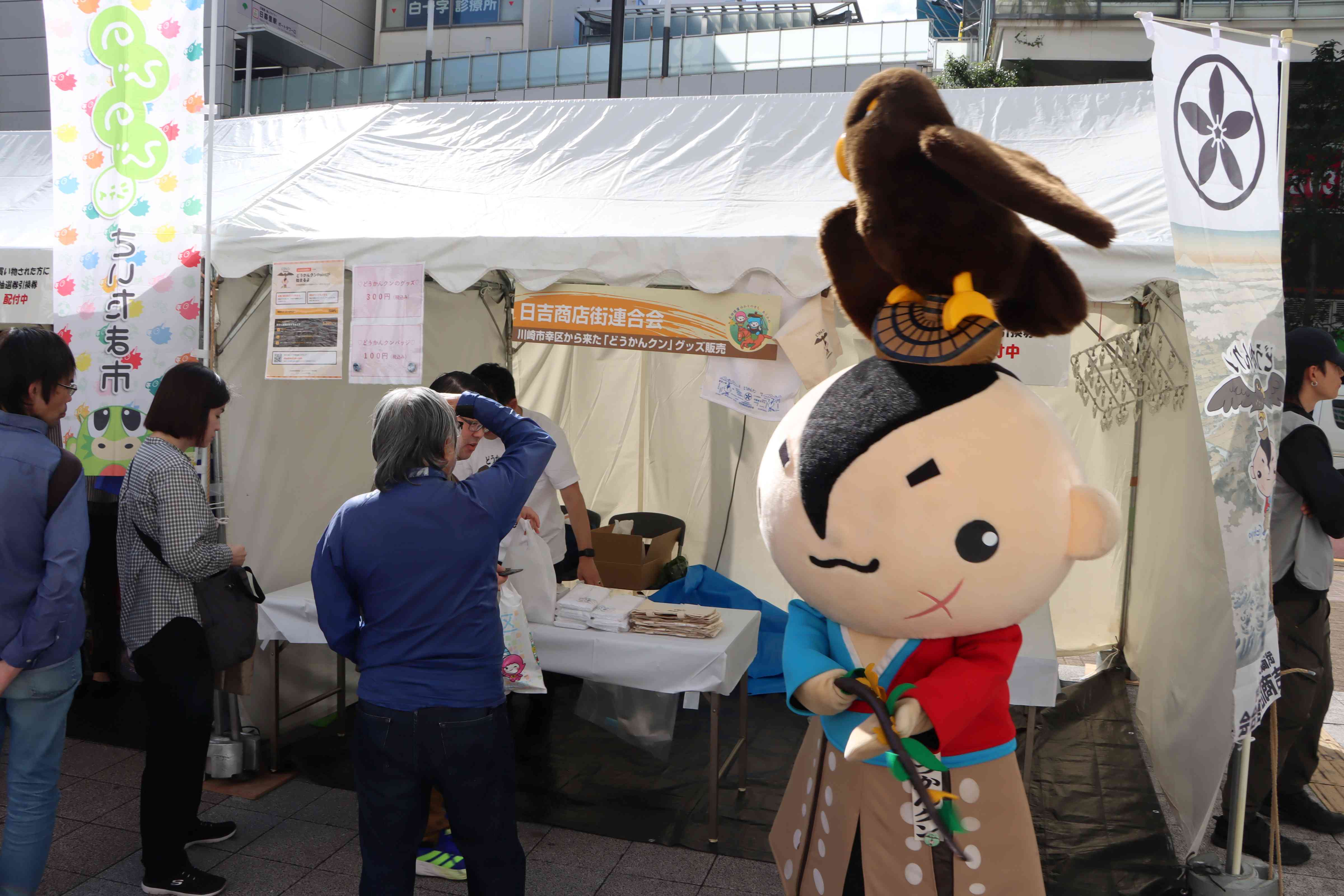 会場の様子
