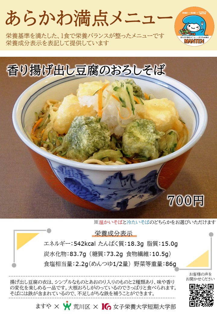 ポスター