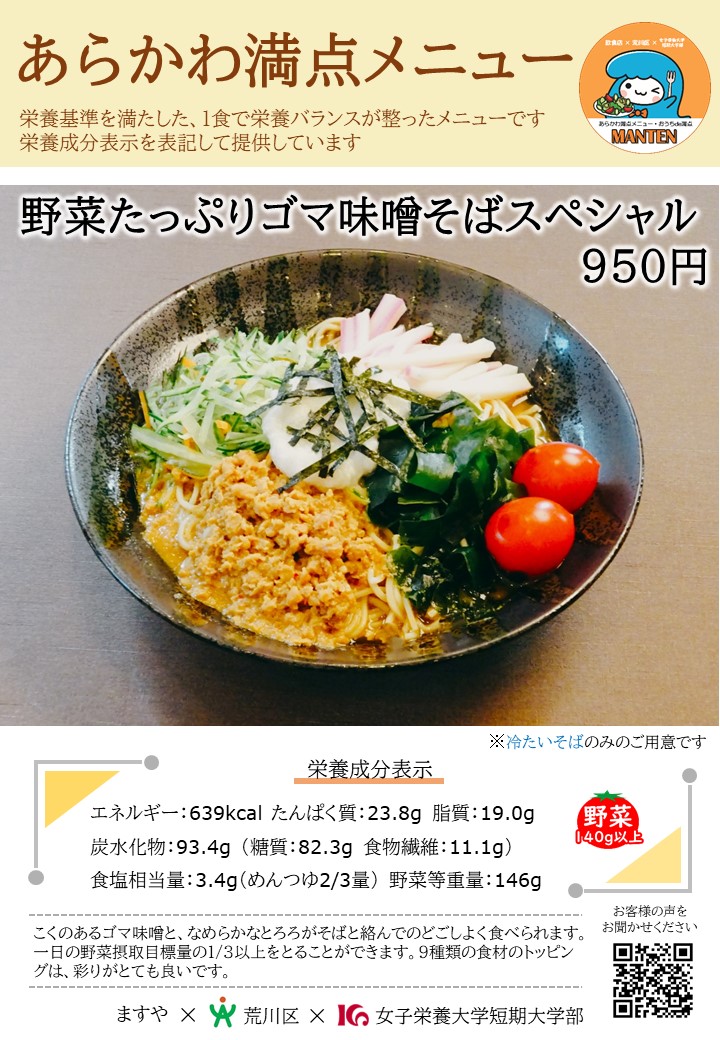 ポスター