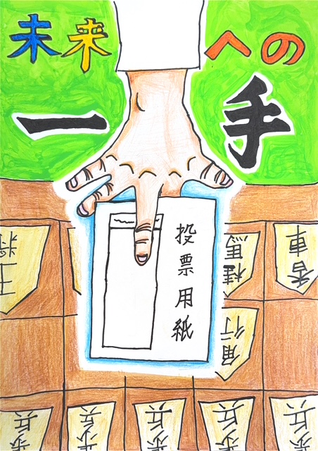 yuusyuuakado