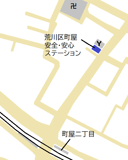 荒川区町屋安全・安心ステーションの地図