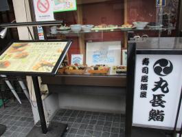 お店の外観の写真2