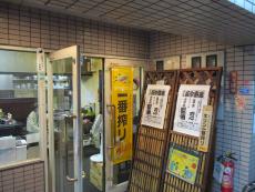 お店の入り口の写真