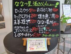 お店の看板の写真