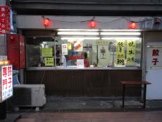 お店の外観の写真