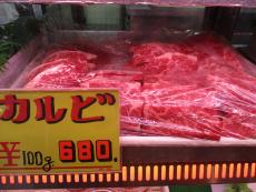 販売しているお肉の写真1