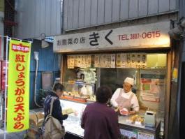 お店の外観の写真
