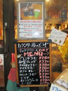 メニューの写真