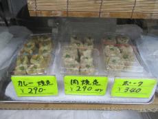 販売している食品の写真3