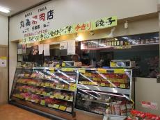 肉売り場の写真