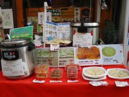 販売している食品の写真
