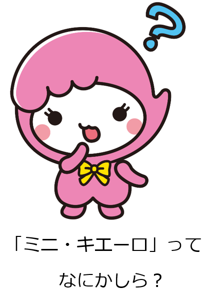 nanikasira
