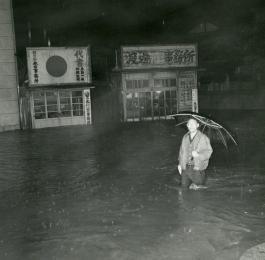 水害時の写真2