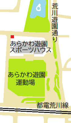 あらかわ遊園スポーツハウスの荷さばき駐車場地図