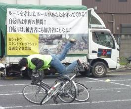 自転車に乗車しているスタントマンが、同じく自転車に乗っているスタントマンに衝突している写真