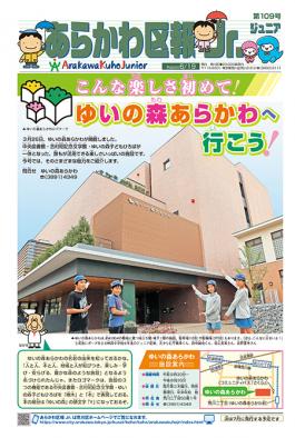 2017年6月19日号