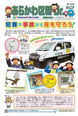 2016年12月15日号