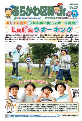 2016年6月22日号