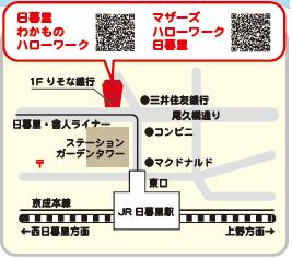 案内図