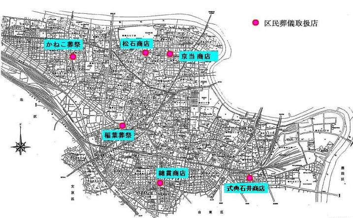 区民葬儀取扱店の地図