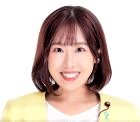 夏目亜季議員