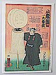 木版画