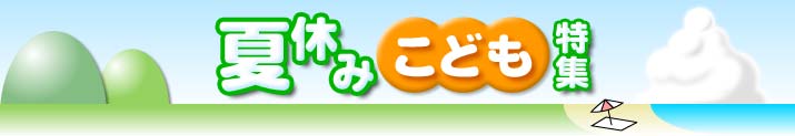 ċxݎqǂW