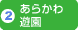 炩V
