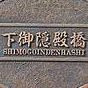 看板