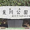 Ŕ