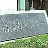 看板