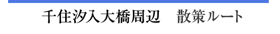 y[W^CgFZ勴Ӂ@U􃋁[g